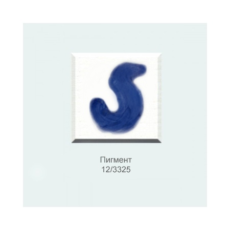 Пигмент IC 12/3325  синий (до1200 ° С) фасовка 50 г