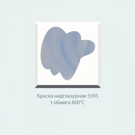 Краска надглазурная №5595 (голубая) фасовка 50 гр
