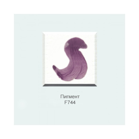 Пробник, пигмент IC 16 /F744 violet (10 гр.)