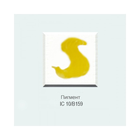 Пигмент IC 10/B159 желтый (до 1200°С)