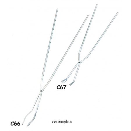 Щипцы для печи (с зубьями) C-67 