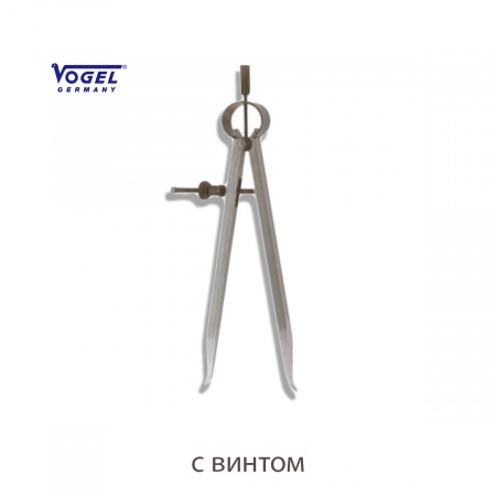 Кронциркуль внутр, 250 мм, сталь, с регулир. винтом, Vogel