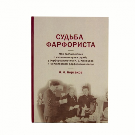 Книга 