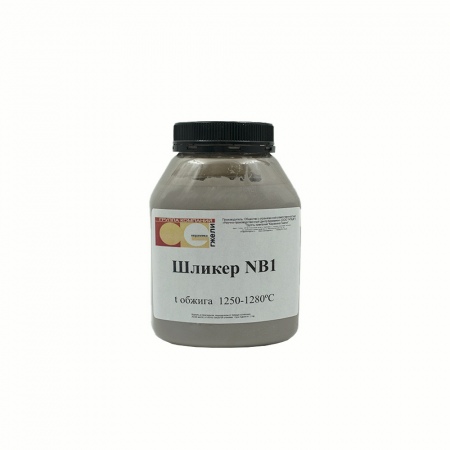 Шликер керамический NB1-Шл ( 1250-1280 °C) фасовка 1 кг