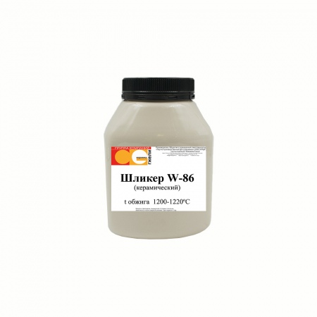 Шликер керамический W-86 (1200-1220 °C) фасовка 1 кг