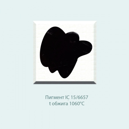 Пигмент IC 15/6657 черный (до 1200гр.С)